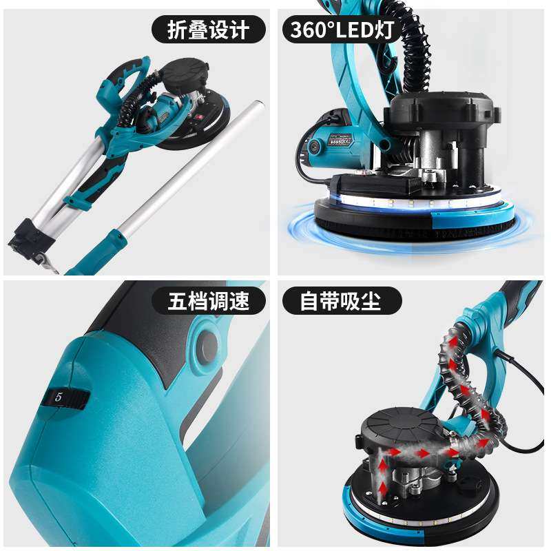 跨境折叠式墙面打磨机225AZD单风道腻子粉吸尘砂纸机墙壁磨墙神器,鲜花速递/花卉仿真/绿植园艺,割草机/草坪机,淘宝优惠券,粉丝福利购,淘宝优惠卷