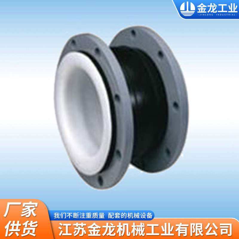 四氟金属补偿器厂家供应不锈钢304波纹膨胀节 钢衬四氟补偿器,鲜花速递/花卉仿真/绿植园艺,割草机/草坪机,淘宝优惠券,粉丝福利购,淘宝优惠卷