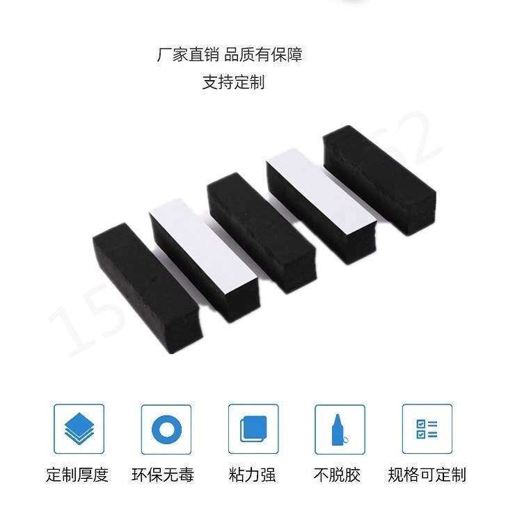 现货长方形圆形带胶自粘脚垫家具办公用品防滑泡棉防撞垫防撞加厚