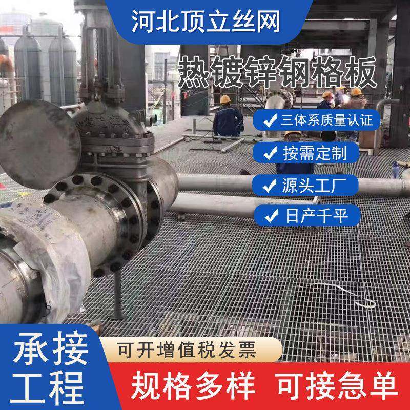 不锈钢格栅线形排水沟盖板污水下水道窨井盖隐形水篦子,家装主材,漏缝地板/格栅地板,淘宝优惠券,粉丝福利购,淘宝优惠卷