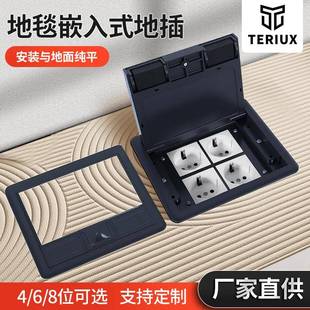 外贸开启式塑料放型模块地毯式地面插座面板地插静电板架空插座