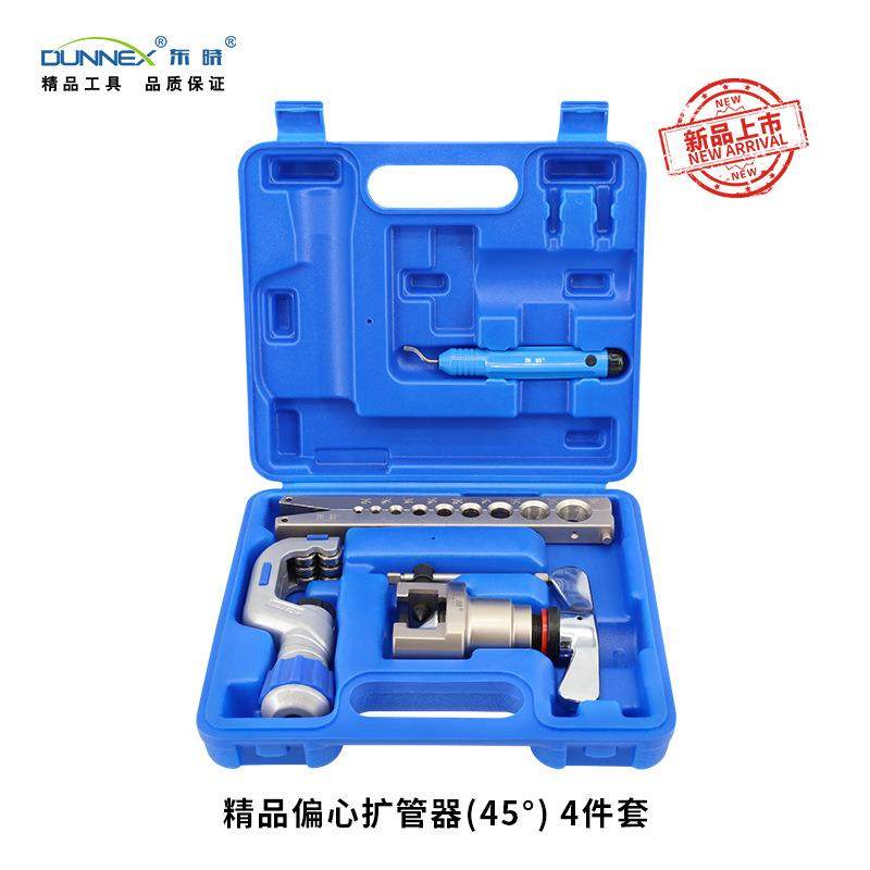 CT-N-L°精品偏心扩管器公制英制精准滚压铜管扩口件套,五金/工具,其它工具,淘宝优惠券,粉丝福利购,淘宝优惠卷