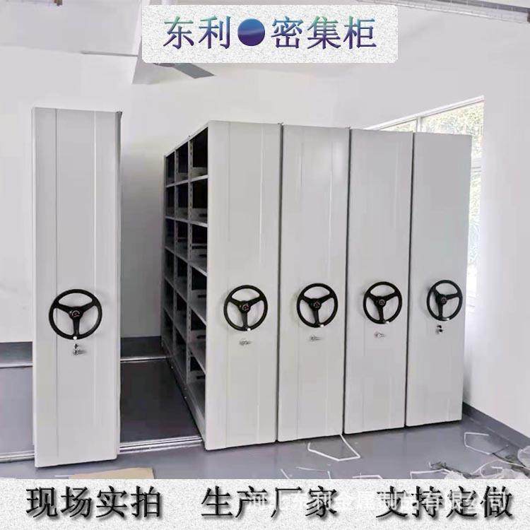 多层可选电动智能轨道密集柜河北回转柜全封闭手摇档案柜厂家,商业/办公家具,办公储物柜,淘宝优惠券,粉丝福利购,淘宝优惠卷