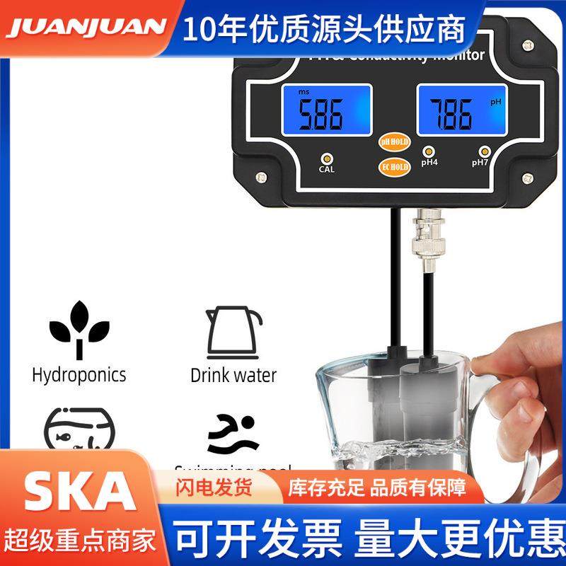 三合一多功能温度检测笔酸度检测仪tds电导率ph酸碱度水质分析仪,五金/工具,水质分析仪,淘宝优惠券,粉丝福利购,淘宝优惠卷