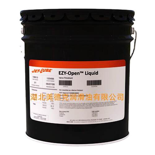 JET-EZY-Open阀门渗透剂（液体或凝胶）98920