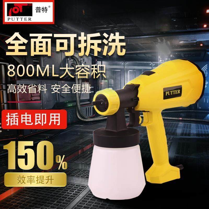 消毒喷雾器广告牌墙面多功能乳胶漆家用小型涂料护栏木艺喷涂机,五金/工具,电动喷涂机,淘宝优惠券,粉丝福利购,淘宝优惠卷