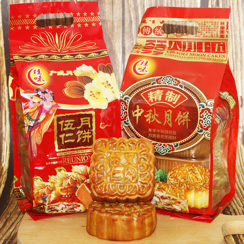 广西玉林广式伍仁月饼火腿叉烧蛋黄莲蓉老式筒装独立装中秋送礼盒