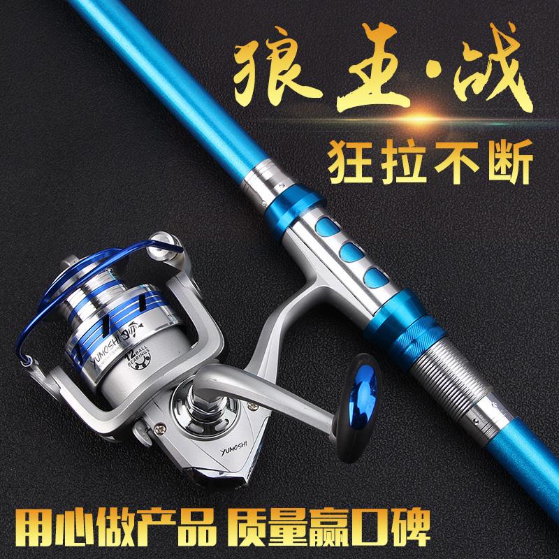 狼王战鱼竿海竿套装特价碳素超硬远投竿抛竿甩杆海杆海钓竿全套