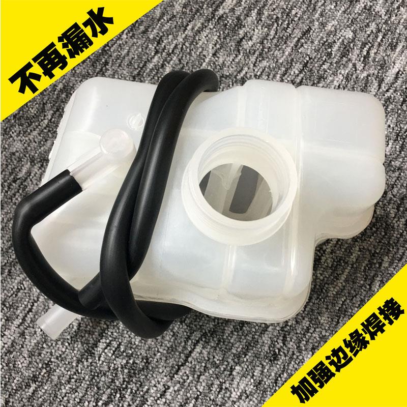 适配启辰T70冷却液壶盖防冻液壶冷冻液付水壶盖水箱副水壶改良版
