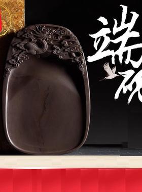 威弗列德砚台带盖8寸套装文房四宝精品礼品书法国画 端砚原石