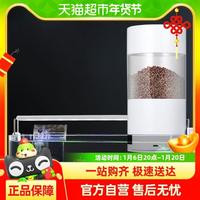自動喂食器水族箱智能定時迷你喂魚器白(大喂魚器/每份2g)