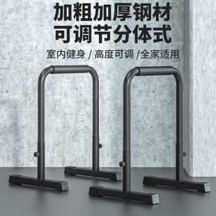 杠臂屈伸杠分体架健身器材单双器引体向上器单杠双室内家用训练
