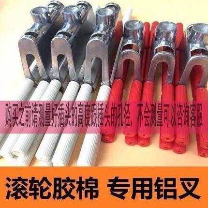 胶配件大铝合金海绵拖把头滚轮叉大全挤水中棉金属加厚不锈钢小号