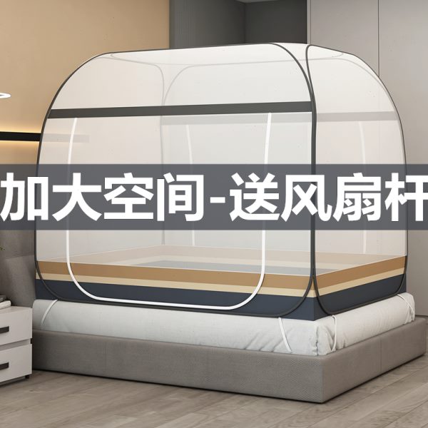 免安装折叠蒙古包蚊帐家用1.5米双人床1.8m双门式全底防摔宿舍1.2