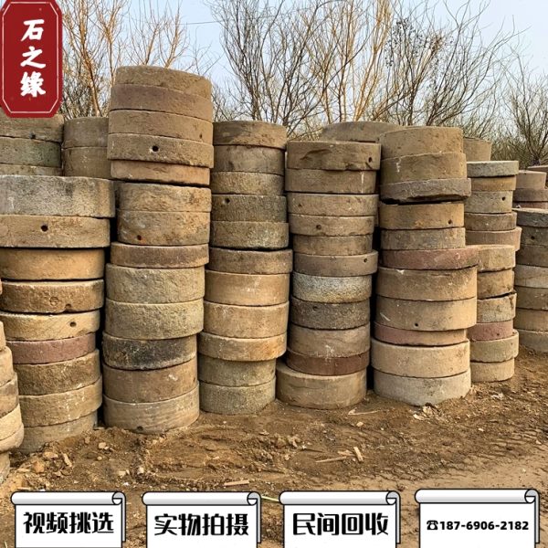 农村老石器旧磨盘庭院公园铺路石磨片景区复古造景踏步石磨老磨盘
