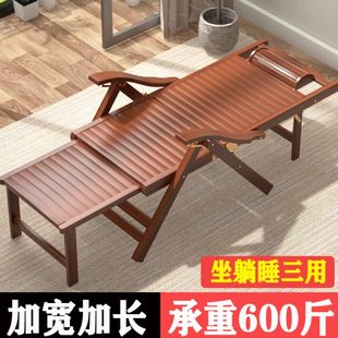 竹躺椅折叠椅办公室午休午睡椅沙滩椅家用阳台老人专用靠背凉椅
