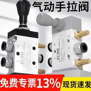 08机械阀执行器换向10 气阀开关阀气动开关手动阀气缸控制阀4R210