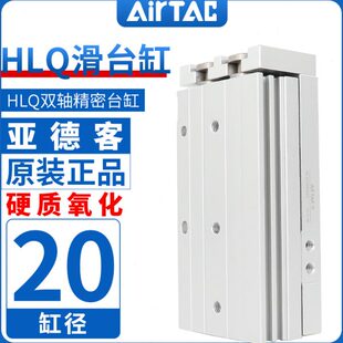 50QQ 5SS40AX亞德客SX30MX精密20 LBXBF20X7BA滑臺氣缸X原裝