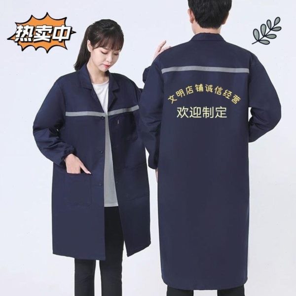 劳保服大迷长款女防尘罩干衣褂搬运男活加厚褂耐脏制耐磨工作服大