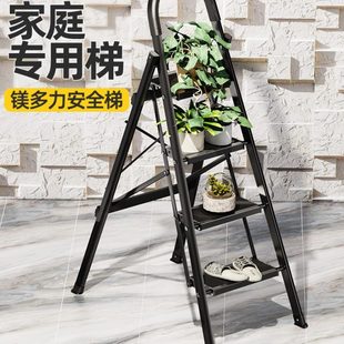 镁多力多功能铝合金梯子家用折叠梯加厚室内人字梯楼梯伸缩梯步梯