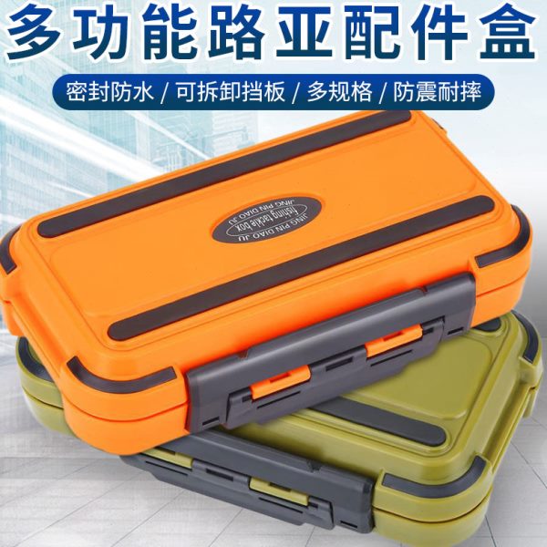 路亚盒收纳盒钓鱼小配件便携双层饵盒假饵亮片鱼钩别针装备工具箱