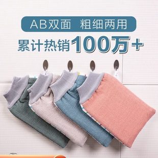 AB双面搓泥棉搓澡巾强力两用搓澡神器家用洗澡巾男女加厚