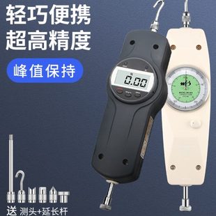 测力计器压力计拉力试验机 韦度WD拉力计测试仪数显推拉力计指针式