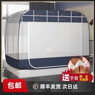 正顺 1.8m床双人家用 免安装 蒙古包蚊帐全底1.2米床拉链三开门1.5