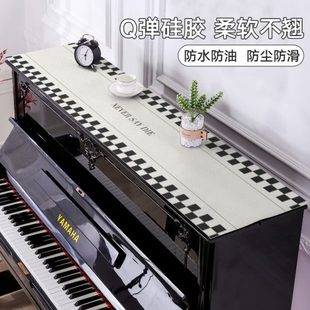 琴半罩防钢琴罩皮革划防水保护垫防尘套顶垫子免洗长条盖布电视柜
