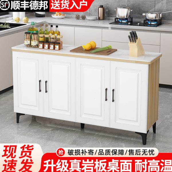 厨房置物架备餐操作台切菜桌多层中岛台碗碟收纳落地储物柜子橱柜