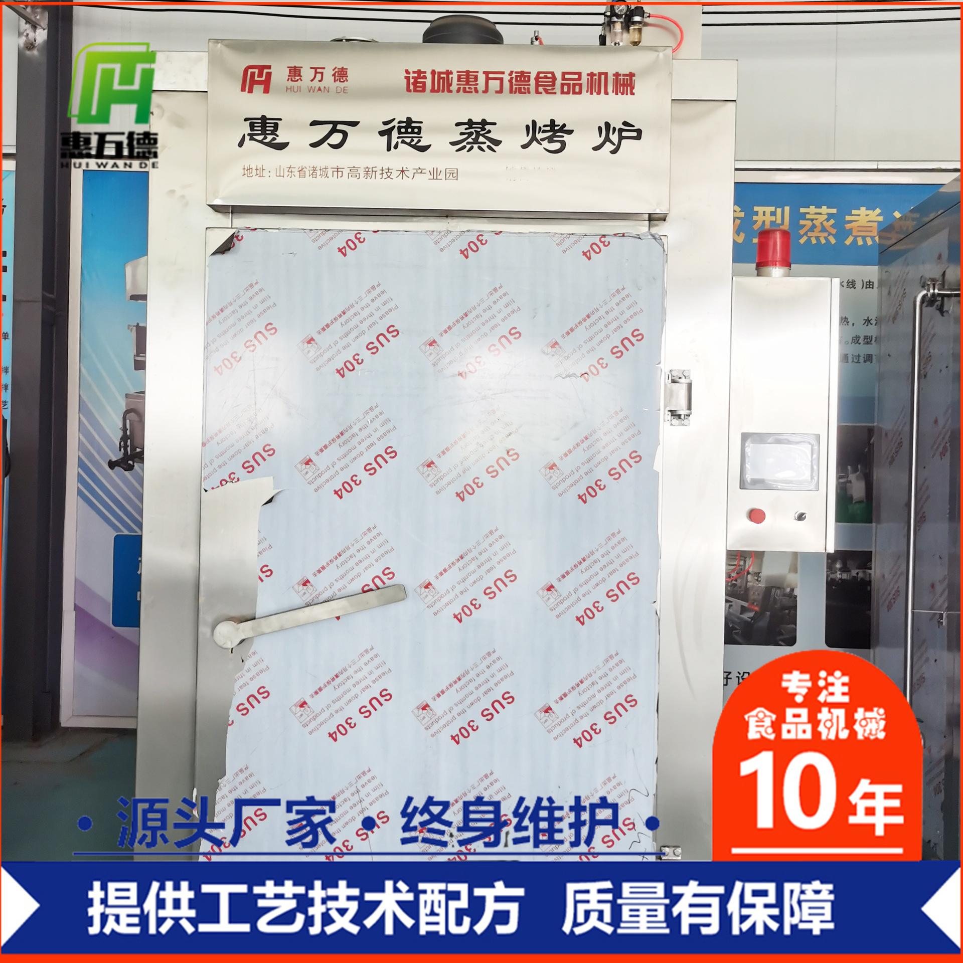 商用多功能蒸箱控温餐厅蒸米饭箱学校蒸箱液化气天燃气煤气蒸饭车