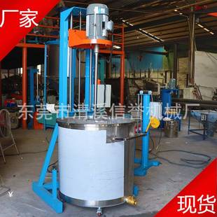 乳胶漆树脂溶剂涂料搅拌机 3kw电动升降涂料胶水分散机分散机656