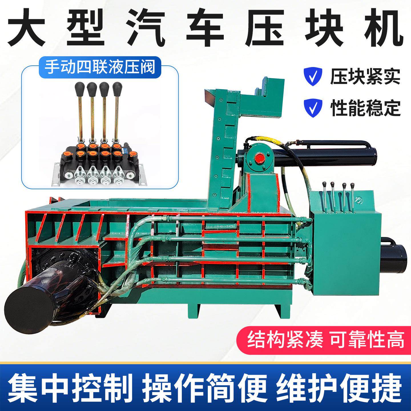 全自动液压推包压块机废铝废铜压块机160吨废旧不锈钢压块机