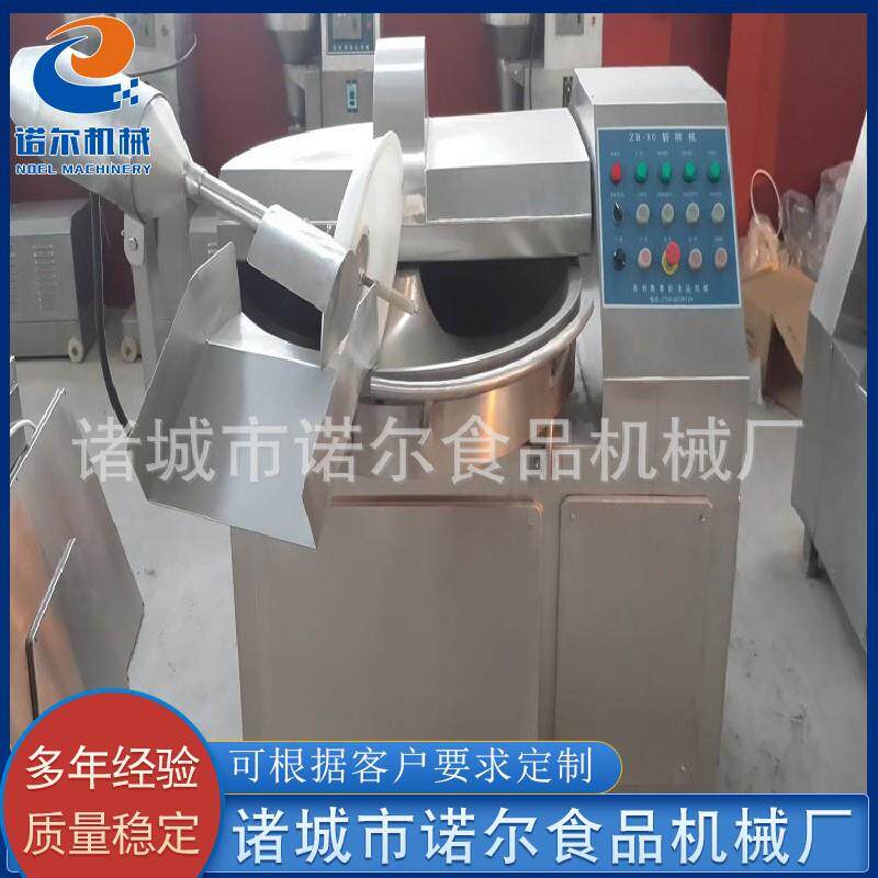 厂家供应鱼豆腐斩拌机设备 丸子斩拌机设备 全自动猪肉斩拌机