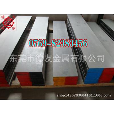 9sicr合金工具钢 9sicr圆钢 耐磨损不变形9sicr钢材