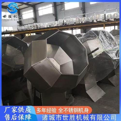 供应不锈钢600型八角调味机 全自动薯条拌料机 锅巴拌料机设备