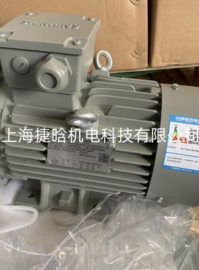IE3电机1LE0003-2BB2 45W4级0CV3222B 三相交流异步电动机