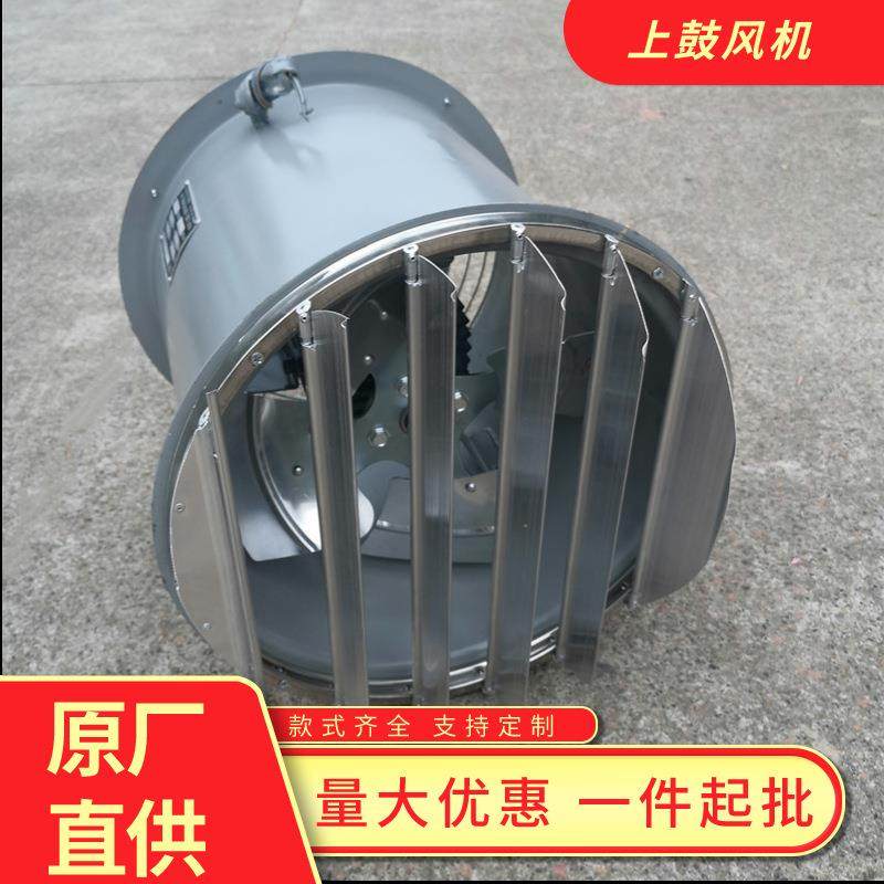 壁式安装轴流风机DZ-I-4 0.37KW 风量 5000m3/h 146pa 带百叶,五金/工具,风机/鼓风机/通风机,淘宝优惠券,粉丝福利购,淘宝优惠卷