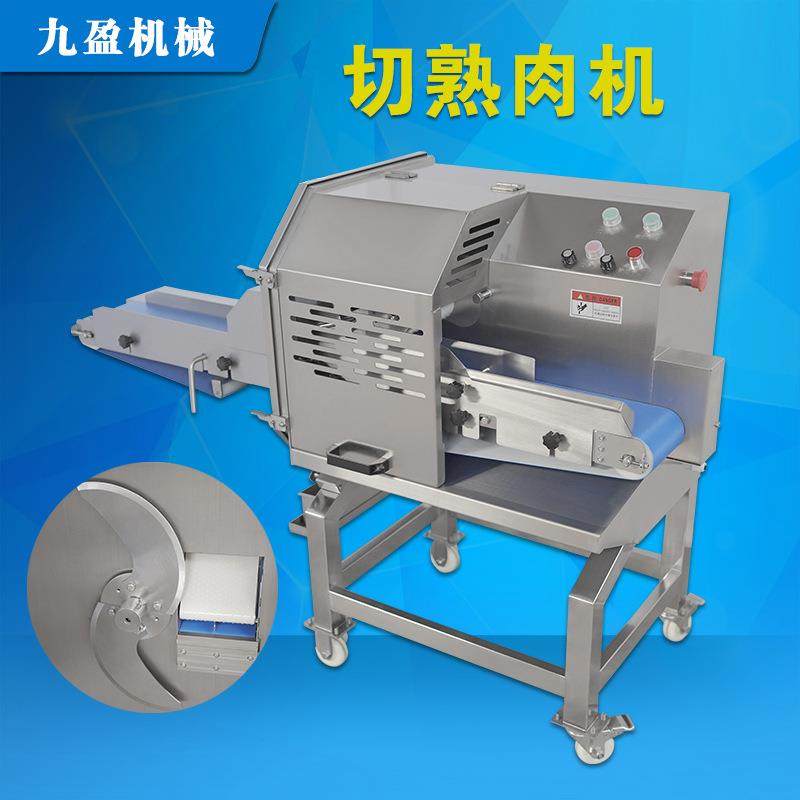 火腿肠切片机熟肉切片专用机可调节全不锈钢304猪牛羊肉切片,清洗/食品/商业设备,肉制品加工设备,淘宝优惠券,粉丝福利购,淘宝优惠卷