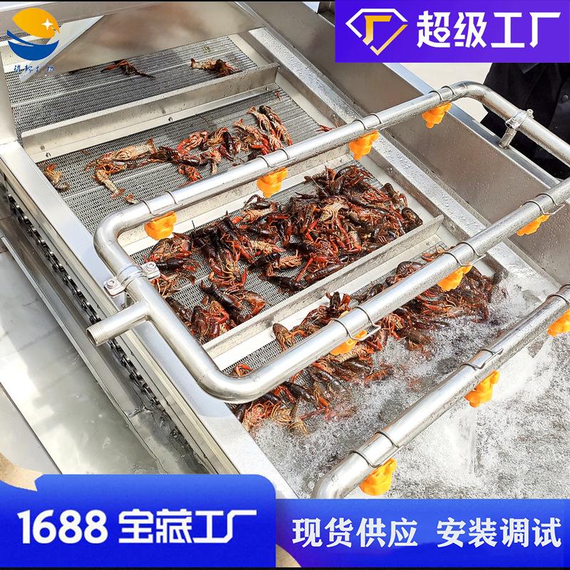 整套小龙虾生产线 盱眙小龙虾蒸煮机 食品工厂大型全自动洗虾机