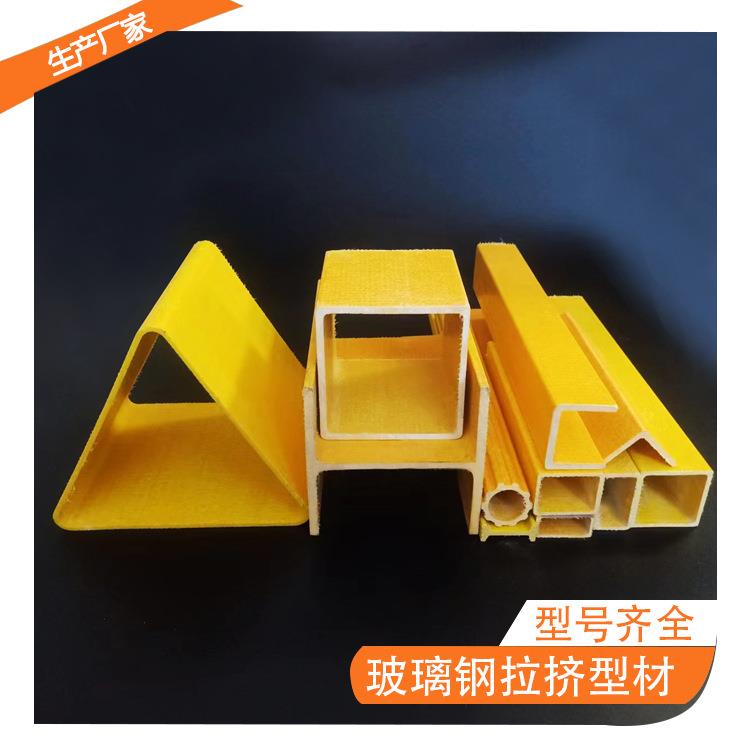 玻璃钢拉挤型材方管 圆管生产厂家50*50*5MM 日字管 工字钢可切割
