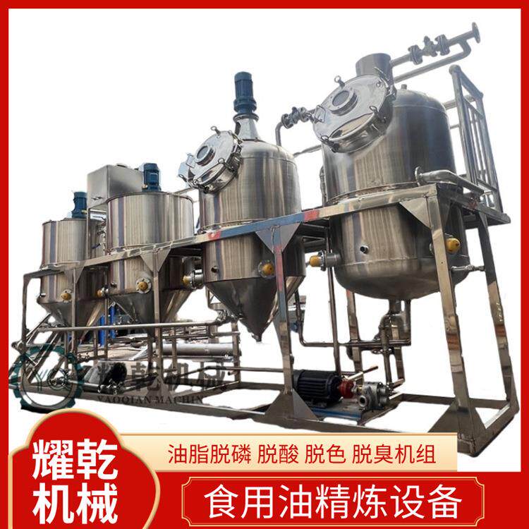 茶子油炼油设备 小型0.5吨精炼胡麻核桃油设备 油脂达标 可上商超