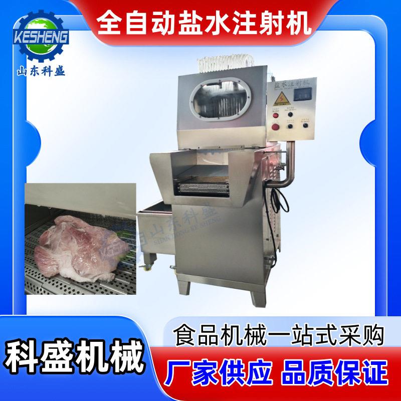 商用鸡排鸡腿腌料注射机 全自动带皮肉类注射腌制设备