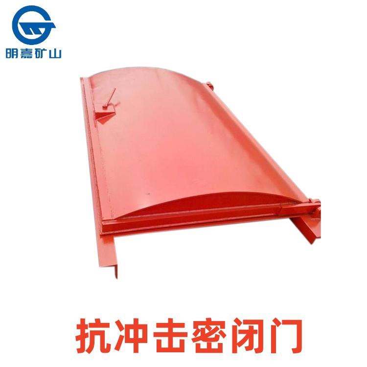 矿用栅栏门井下抗冲击波钢质防潮密闭门可现订 皮实耐用