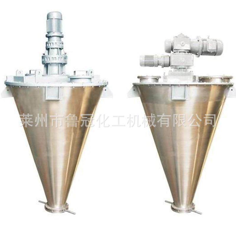 锥体混合机卧式搅拌机 二维混合机 双螺旋椎体混合机直销品质保证,工业油品/胶粘/化学/实验室用品,混合设备,淘宝优惠券,粉丝福利购,淘宝优惠卷