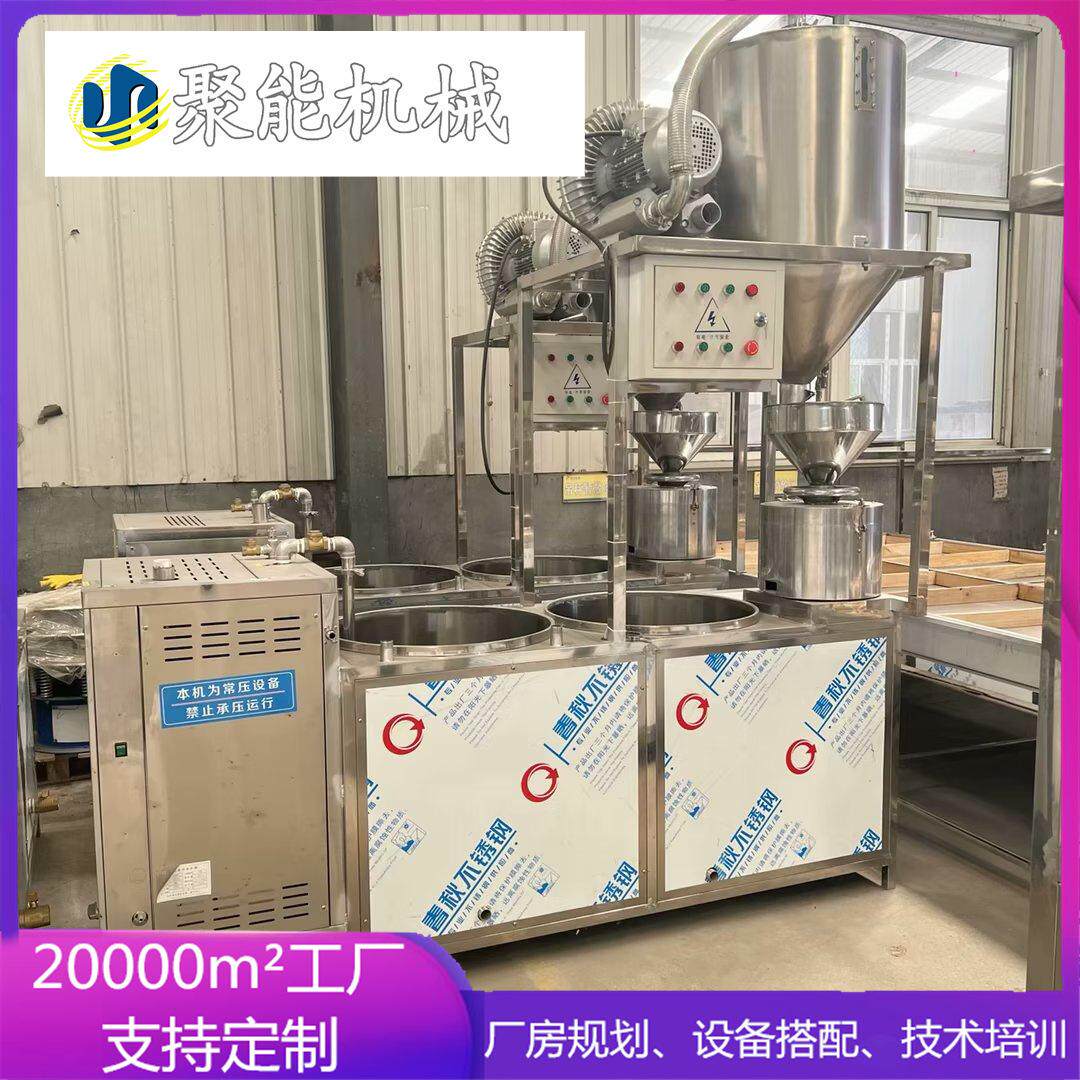 自动大双盒豆腐机商用 高速电磨豆腐机商用不锈钢豆制品机器