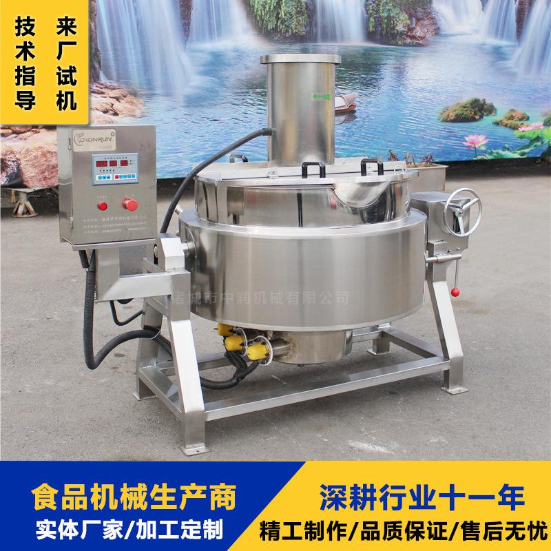 电加热搅拌夹层锅 蔗糖熬糖机器设备 大型夹套汤锅