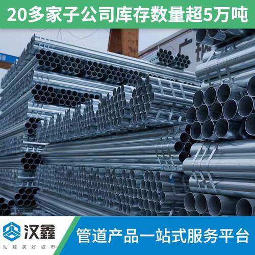 镀锌钢管 振鸿镀锌管厂家DN40*3.5  热镀锌钢管2寸 海南钢管