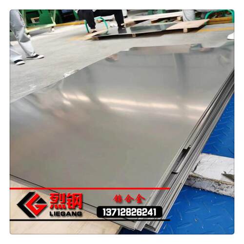 现货供应GH3625温合金  抗氧化inconel625板  提供光谱检测