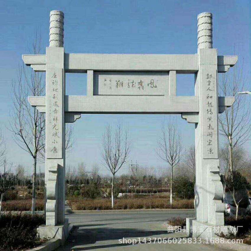 石雕牌楼村口三门五楼农村步行街花岗岩牌坊古建雕塑工厂定制